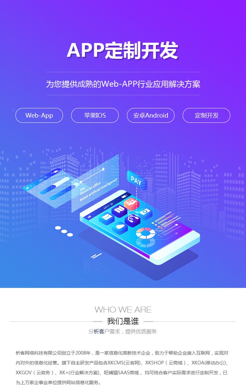 大数据分析：洞见未来趋势的金钥匙